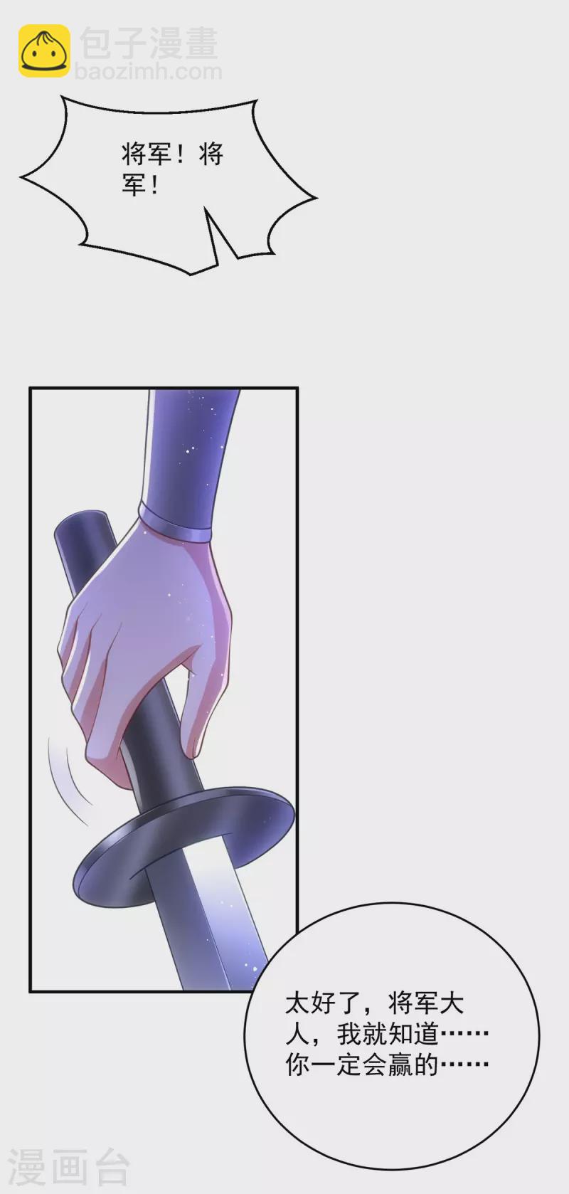 第140话 回城-第140话