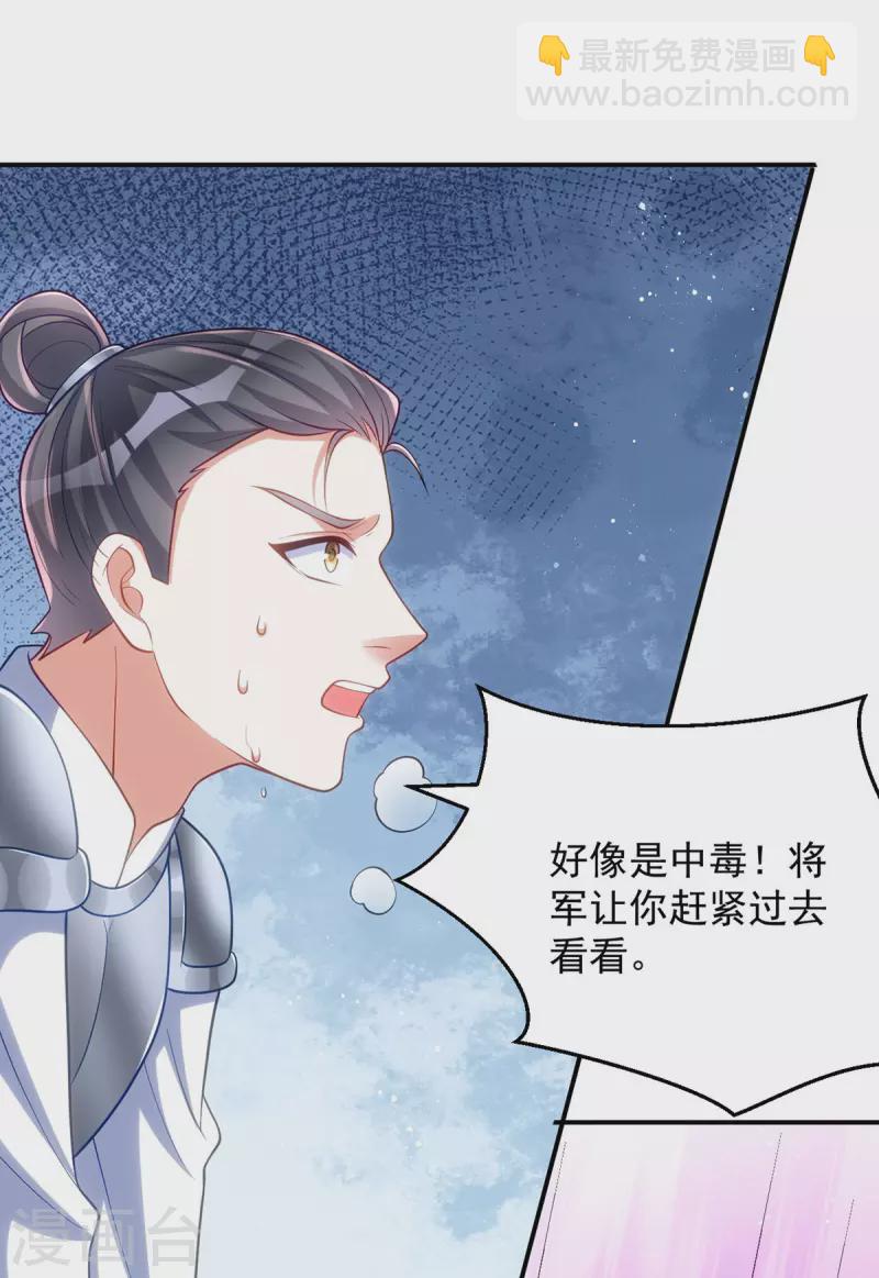 第140话 回城-第140话