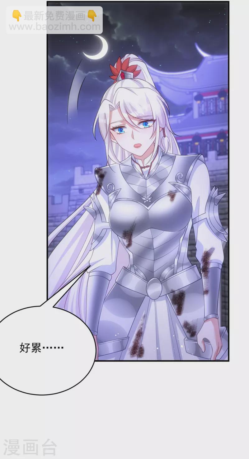 第140话 回城-第140话