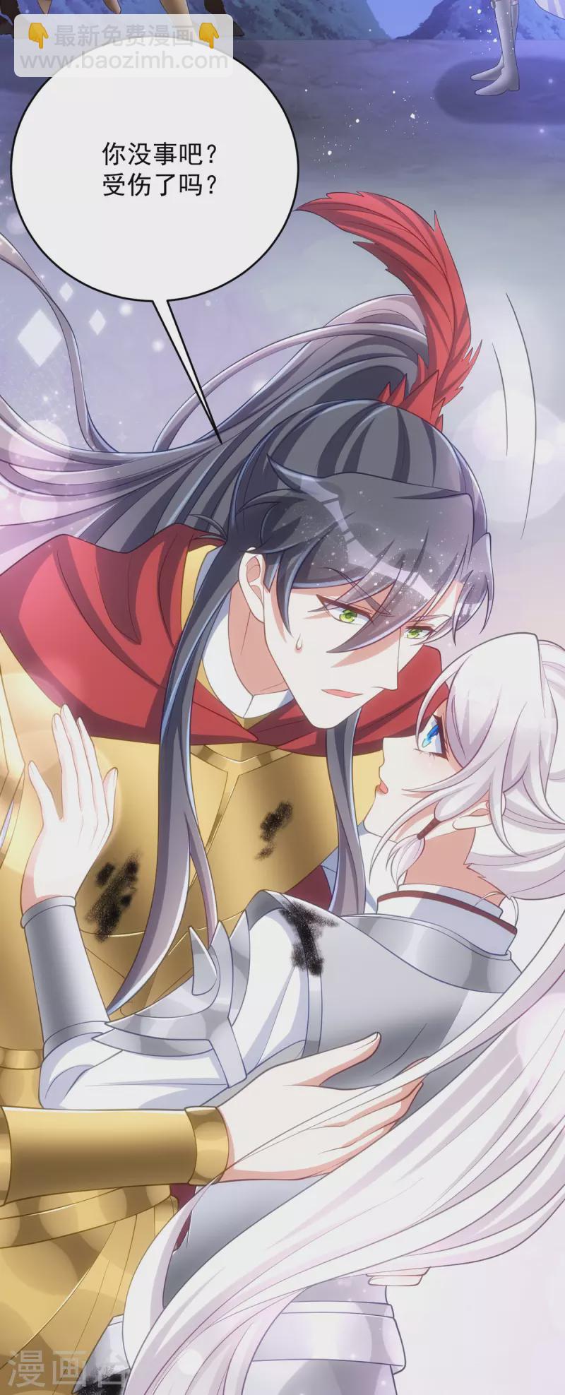 第140话 回城-第140话