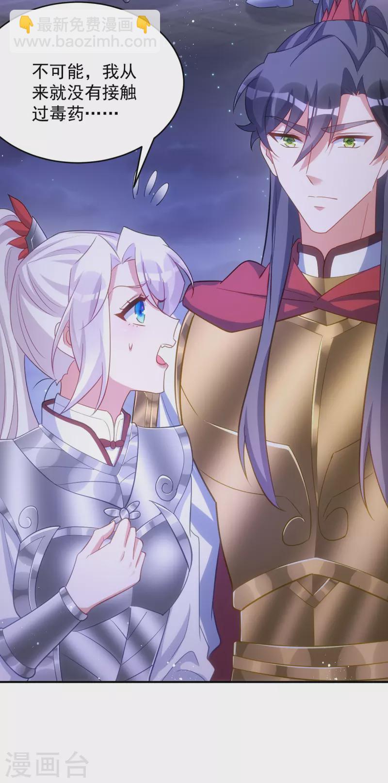 第142话 我相信她-第142话