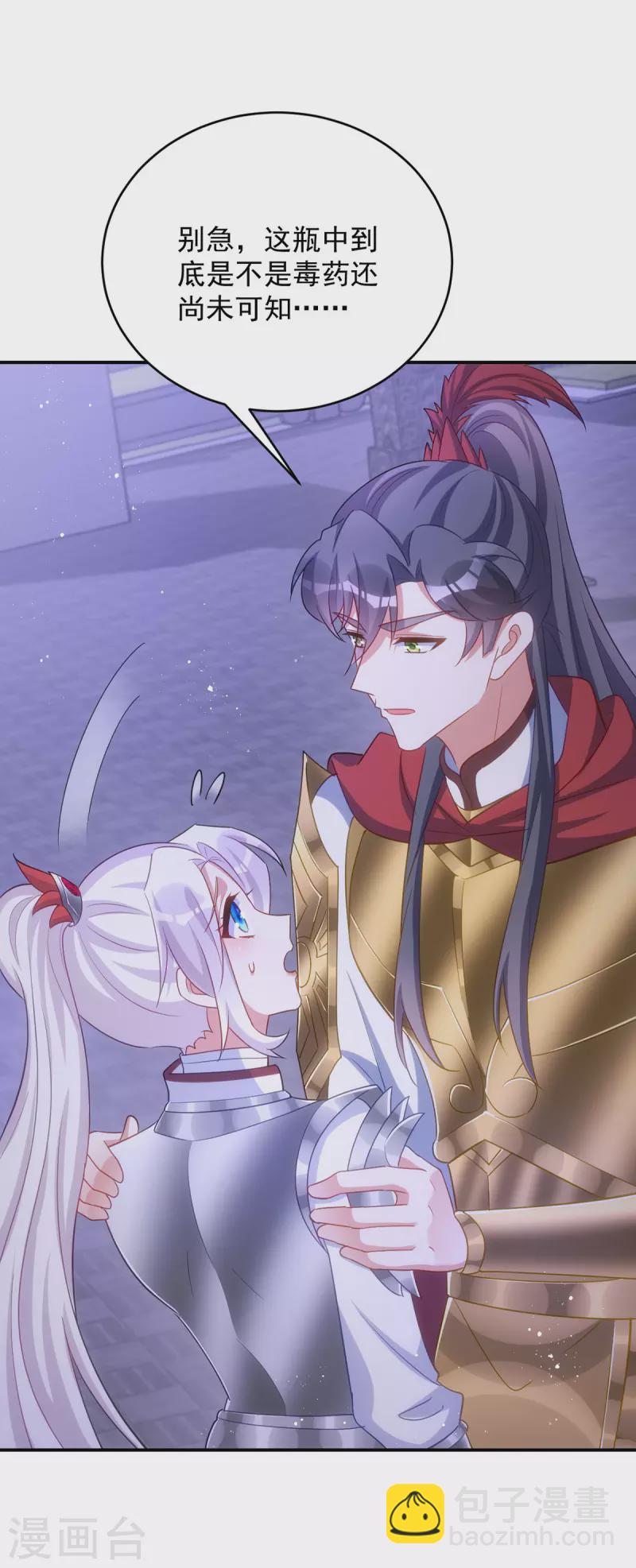 第142话 我相信她-第142话