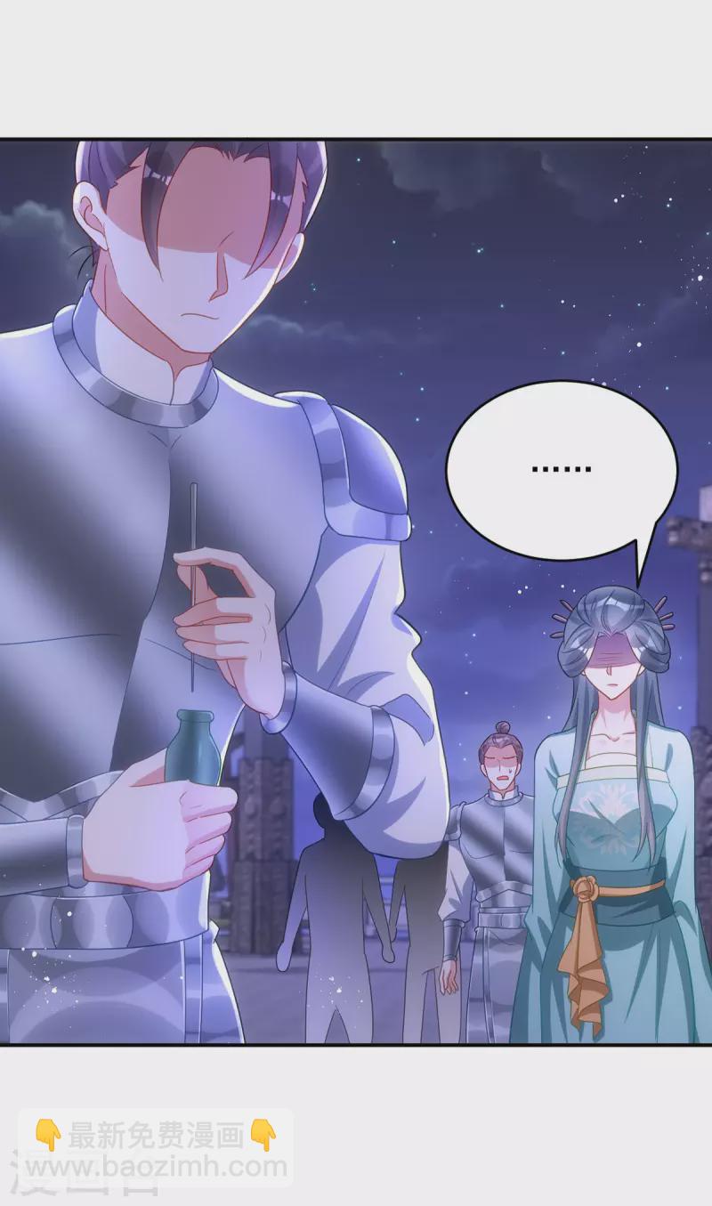 第142话 我相信她-第142话