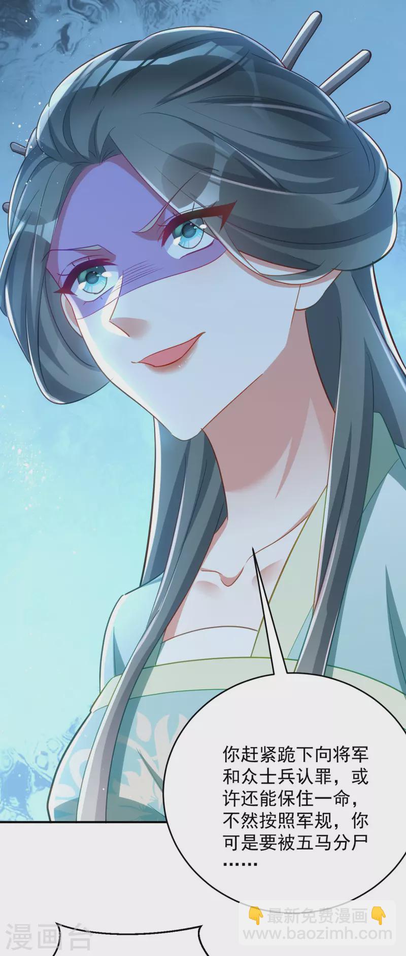 第142话 我相信她-第142话