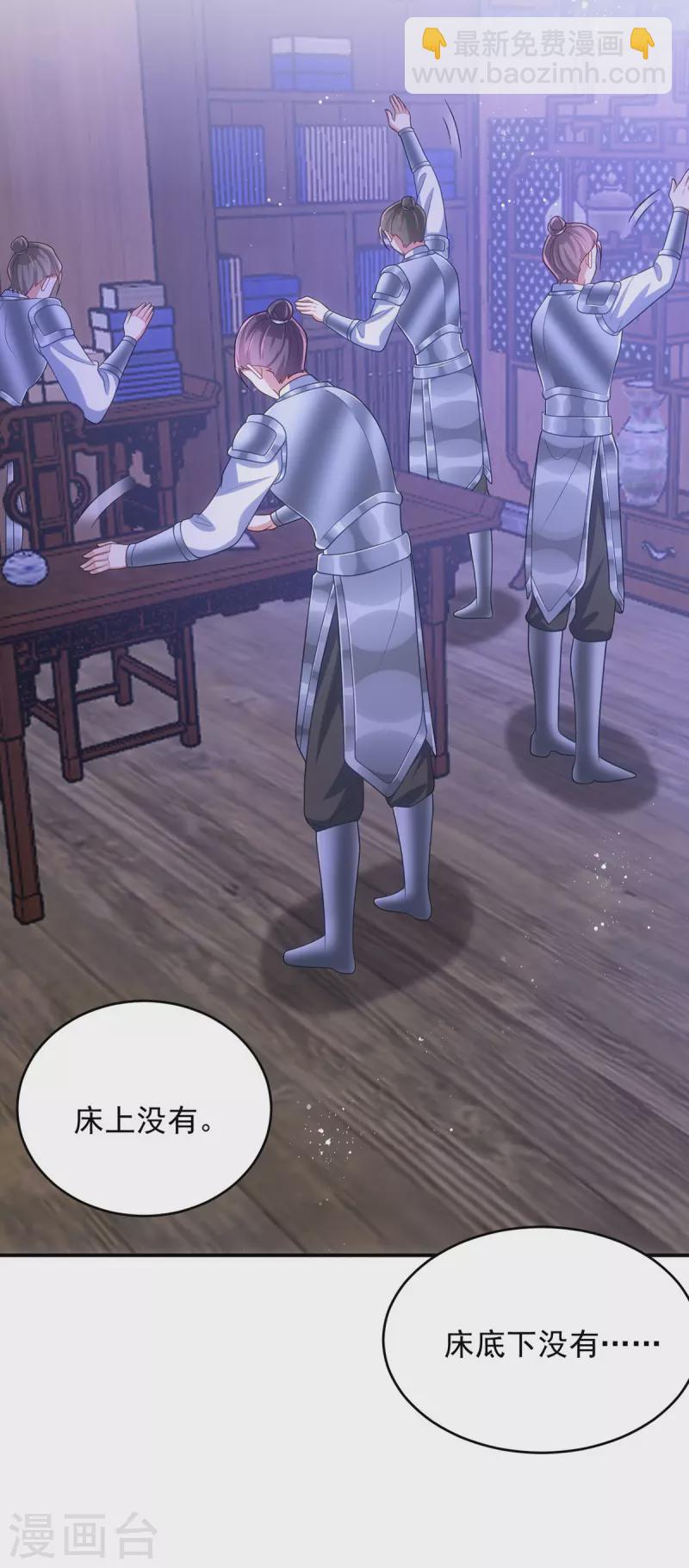 第142话 我相信她-第142话