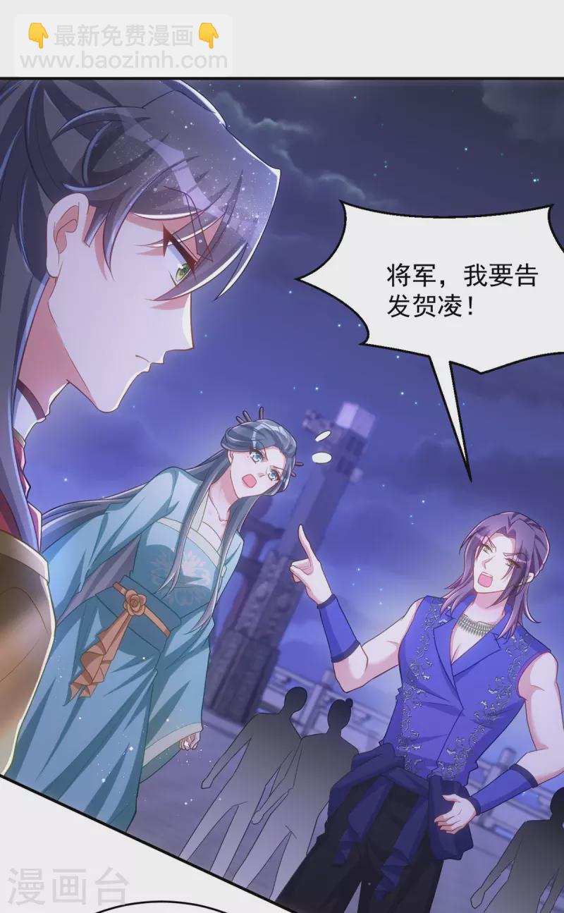 第142话 我相信她-第142话