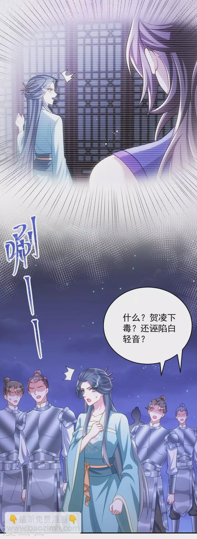 第142话 我相信她-第142话