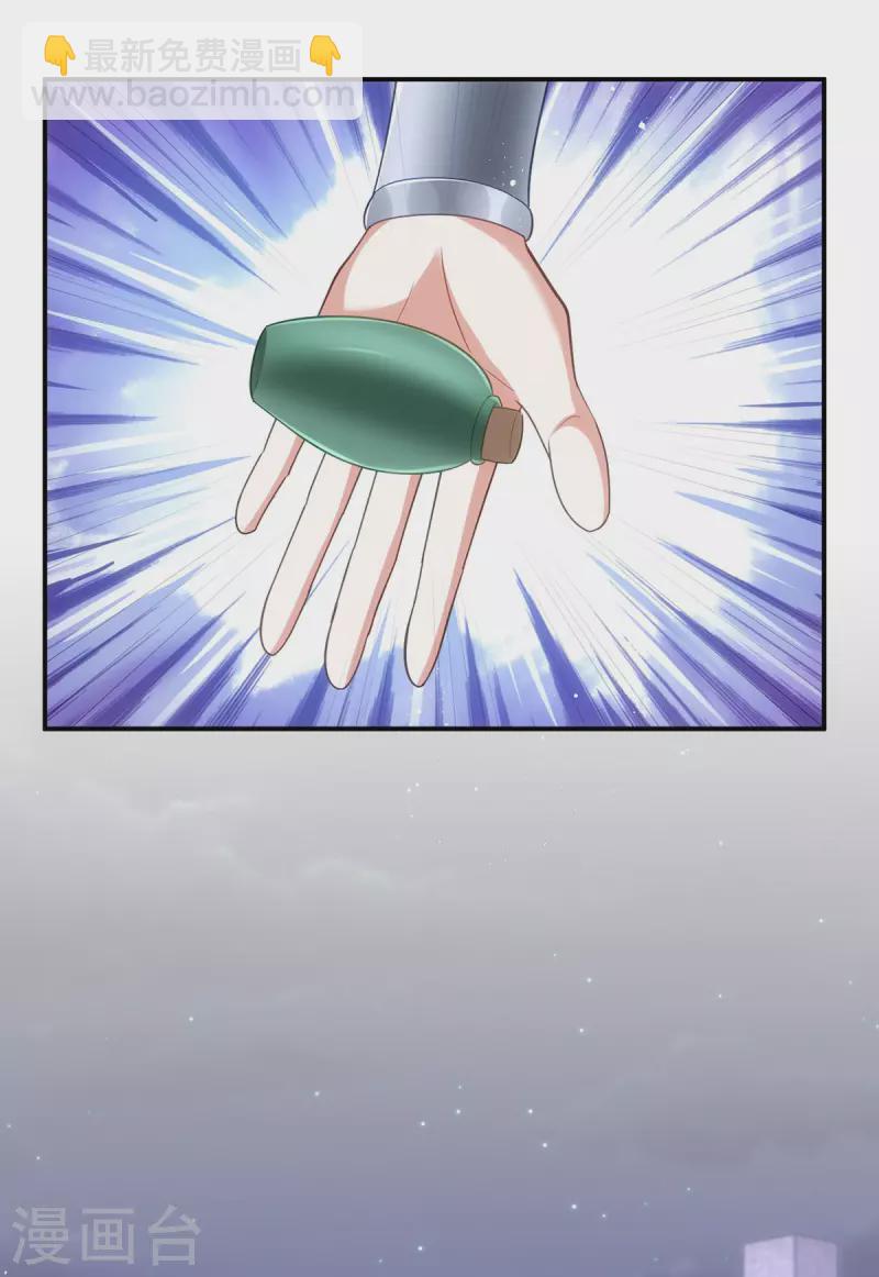 第142话 我相信她-第142话