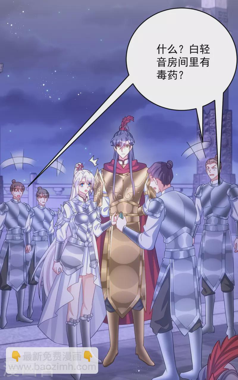 第142话 我相信她-第142话