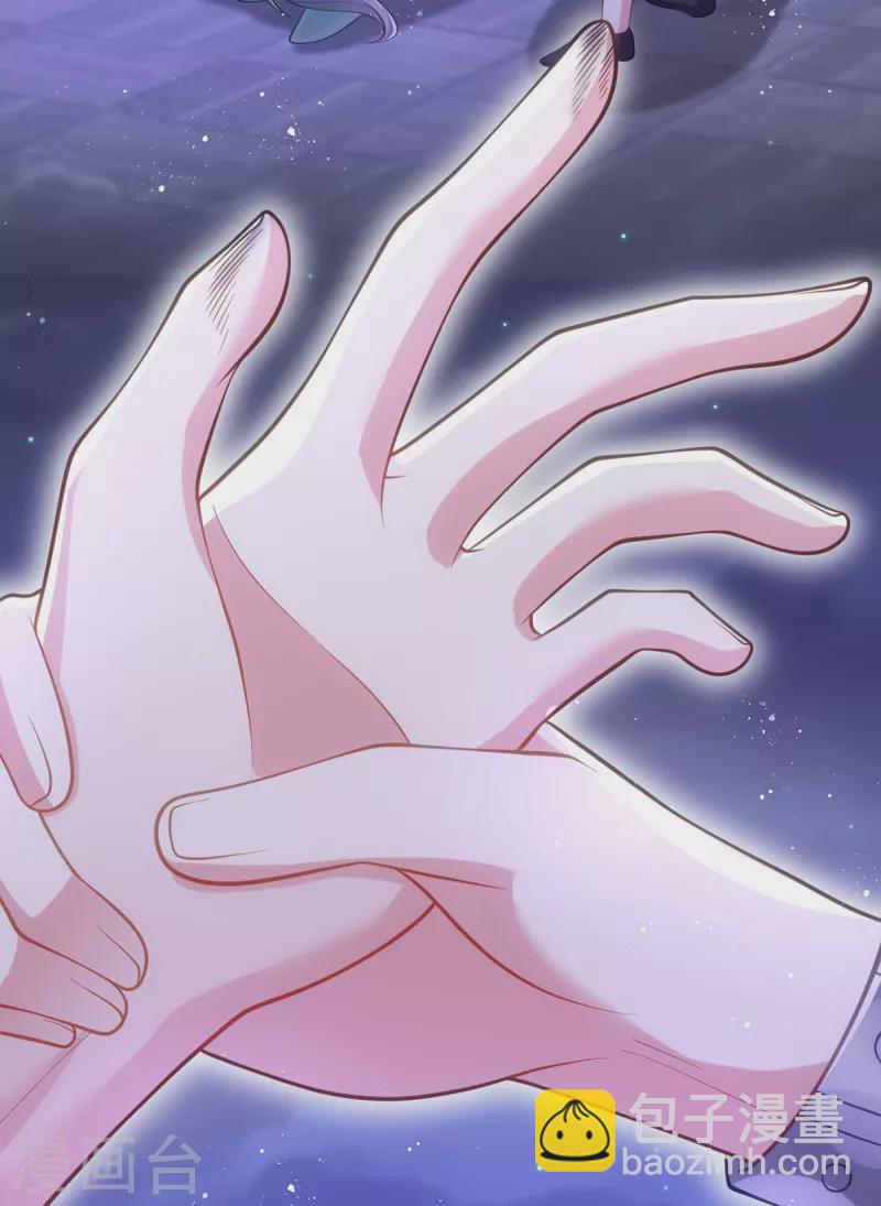 第144话 废双目，赶出府-第144话