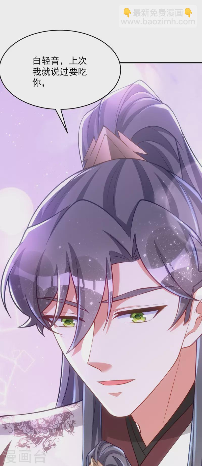 第146话 差点被吃掉了-第146话