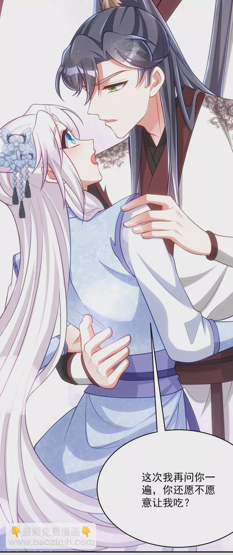 第146话 差点被吃掉了-第146话