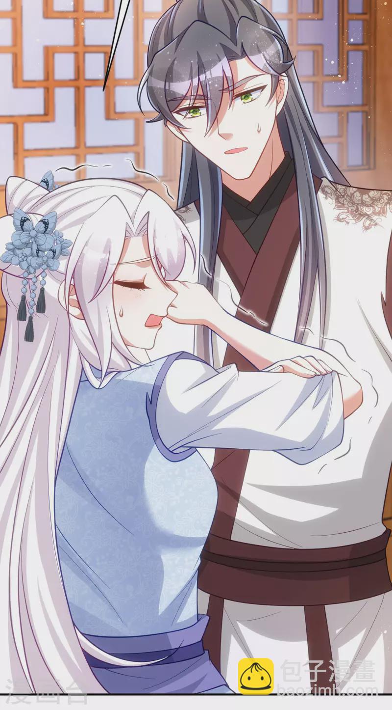 第146话 差点被吃掉了-第146话