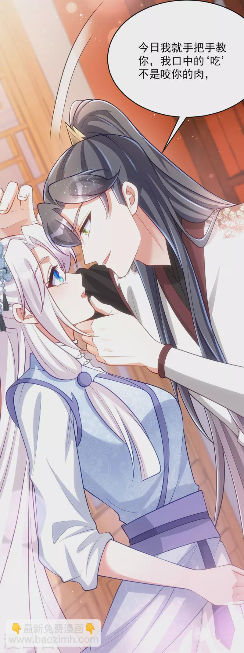 第146话 差点被吃掉了-第146话