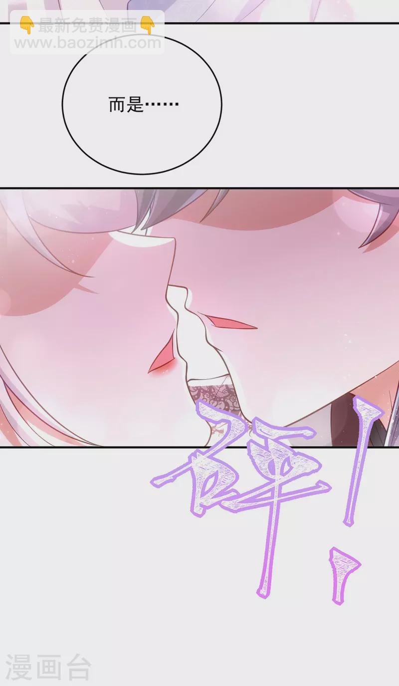 第146话 差点被吃掉了-第146话