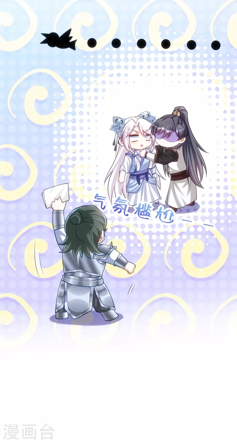 第146话 差点被吃掉了-第146话