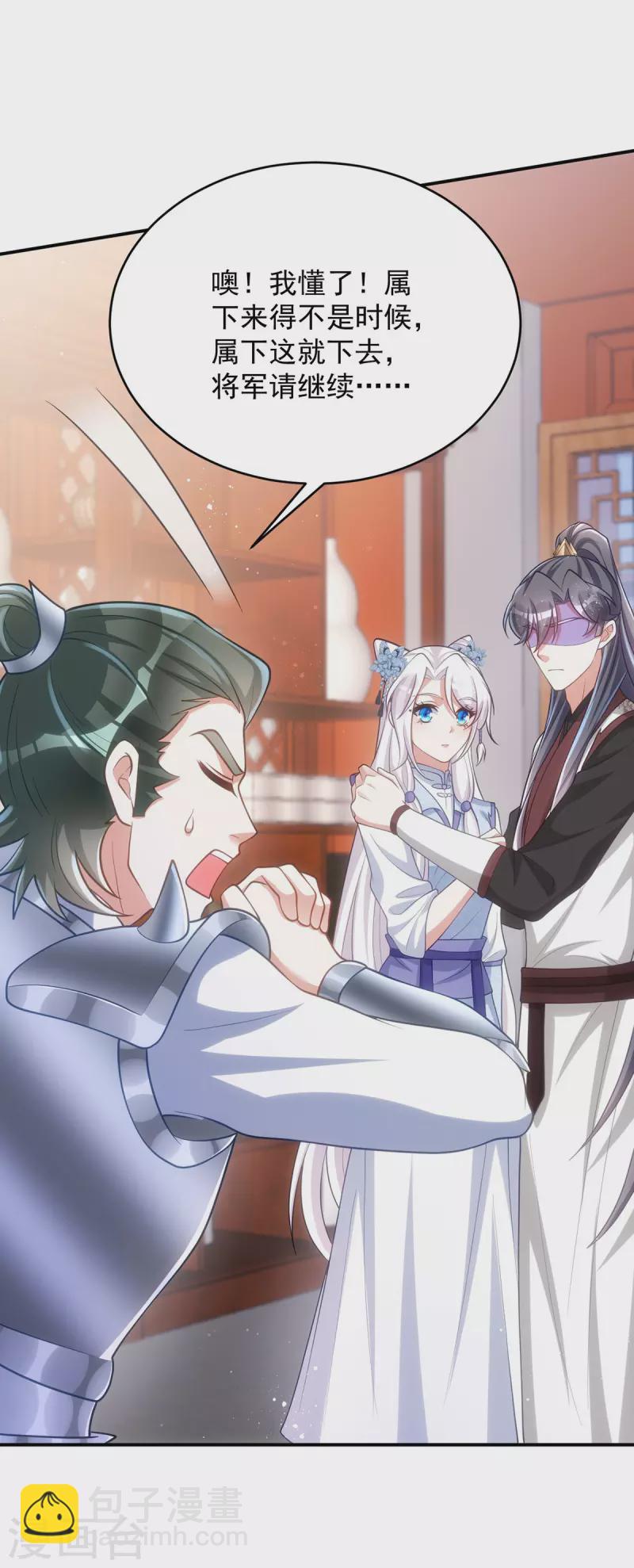 第146话 差点被吃掉了-第146话