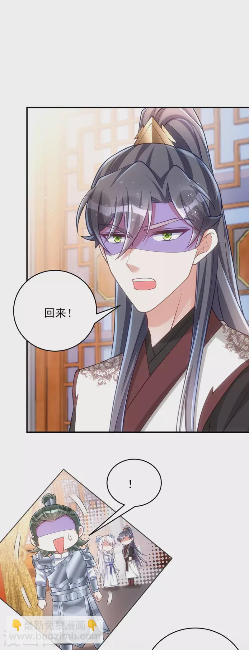 第146话 差点被吃掉了-第146话