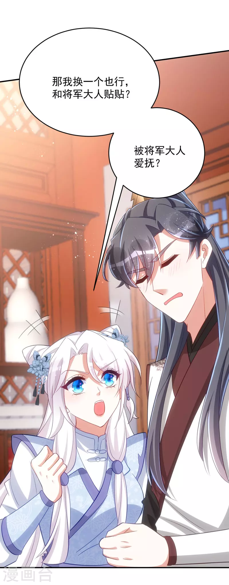 第146话 差点被吃掉了-第146话