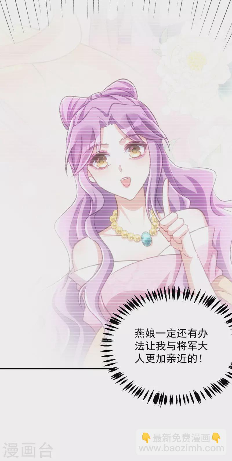 第146话 差点被吃掉了-第146话