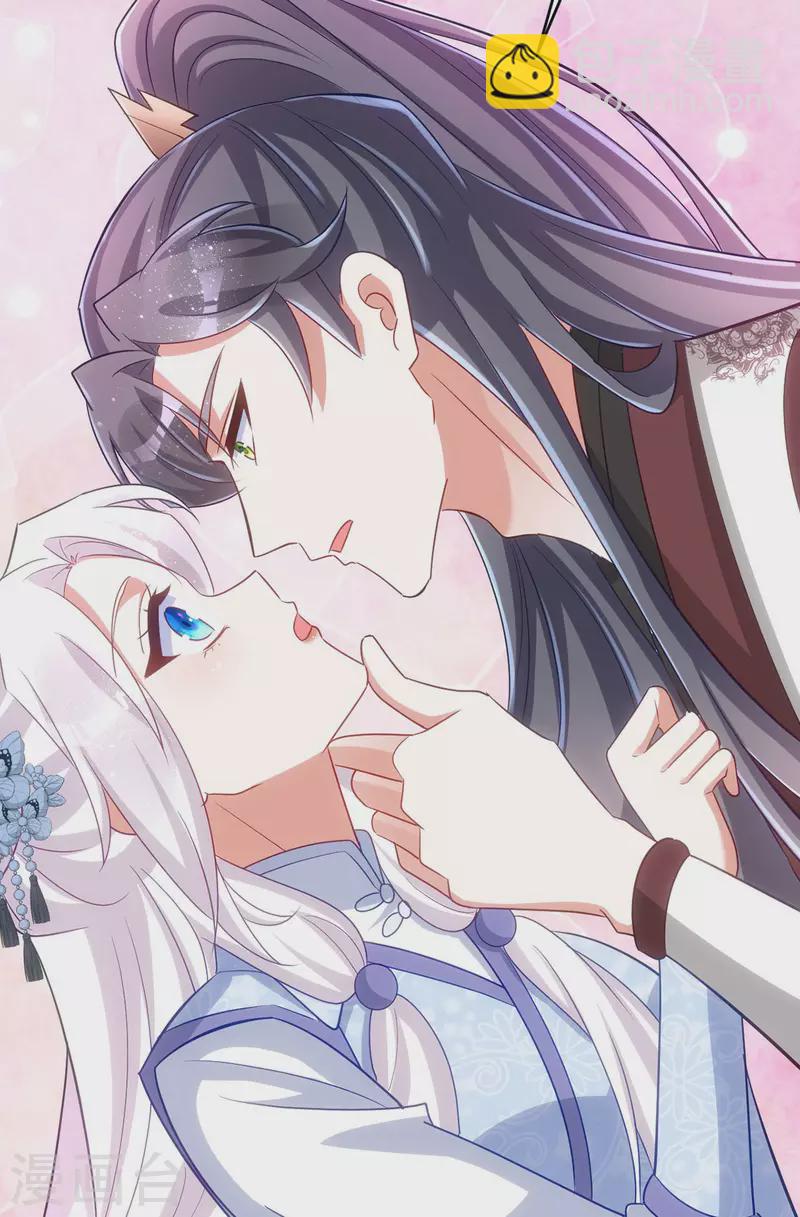 第146话 差点被吃掉了-第146话