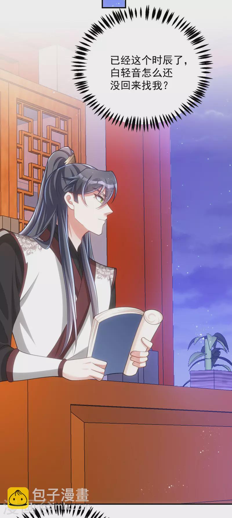 第148话 秘密武器-第148话