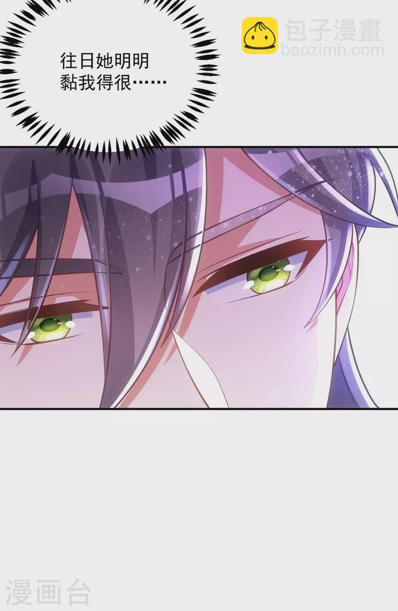 第148话 秘密武器-第148话