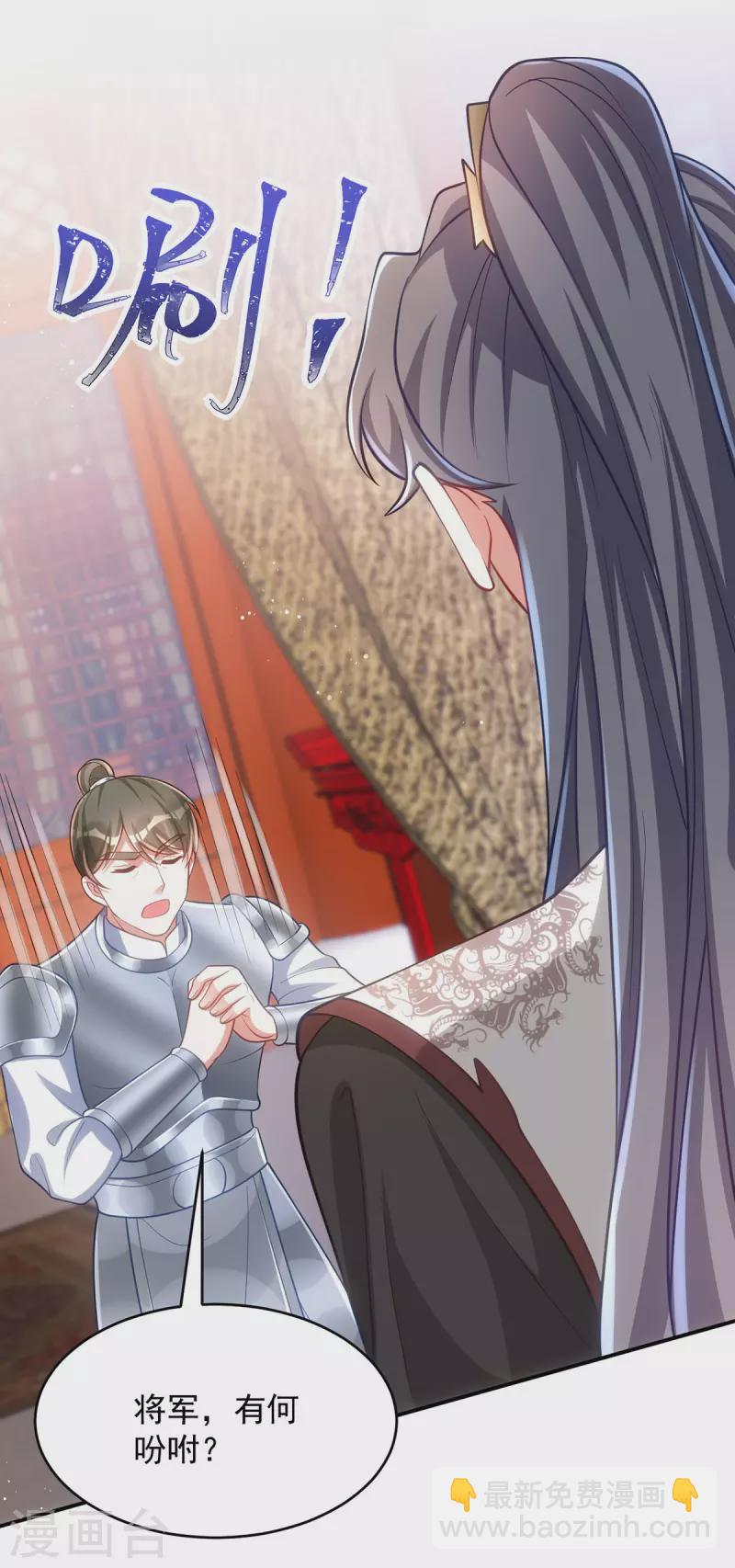 第148话 秘密武器-第148话