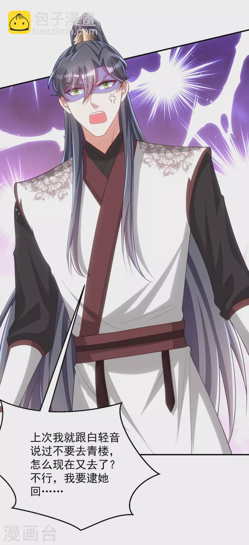 第148话 秘密武器-第148话