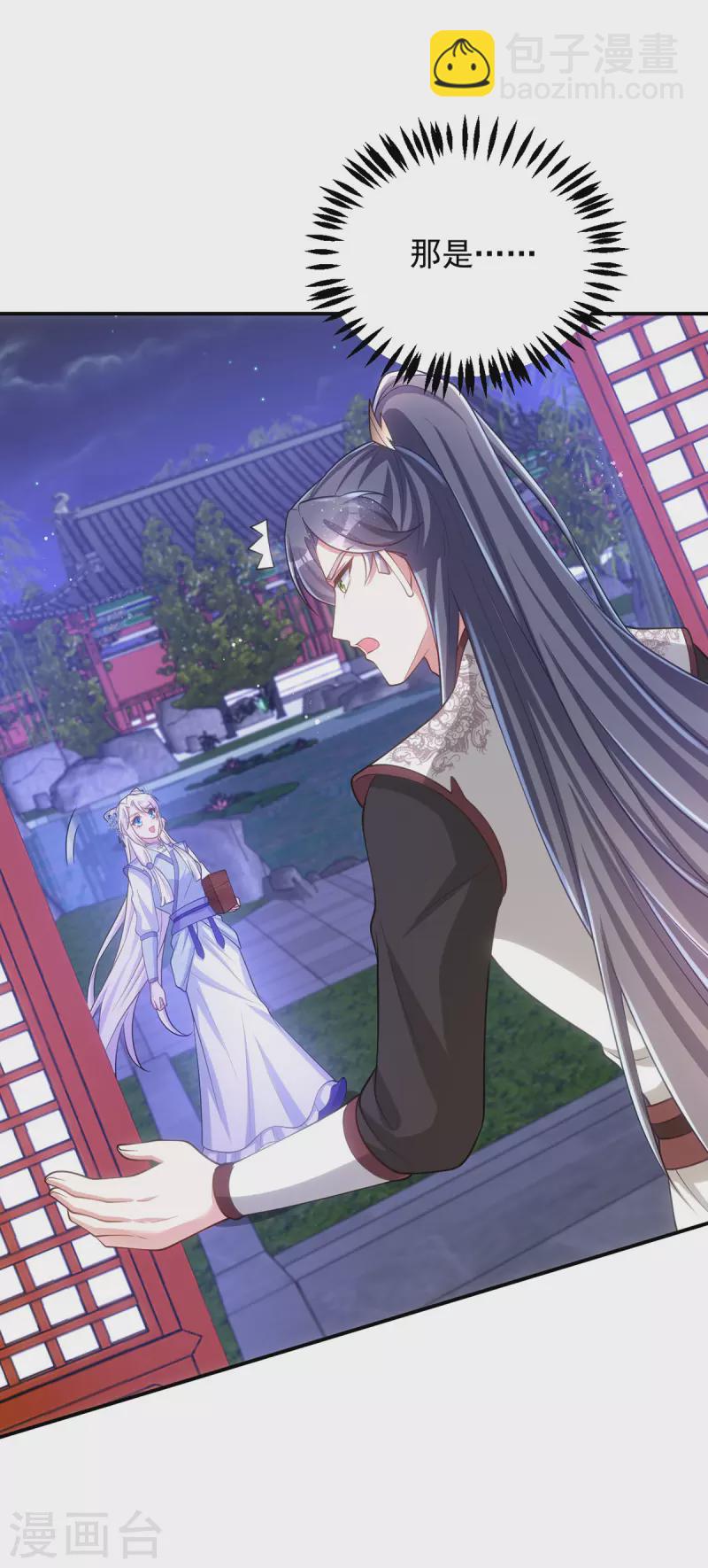 第148话 秘密武器-第148话