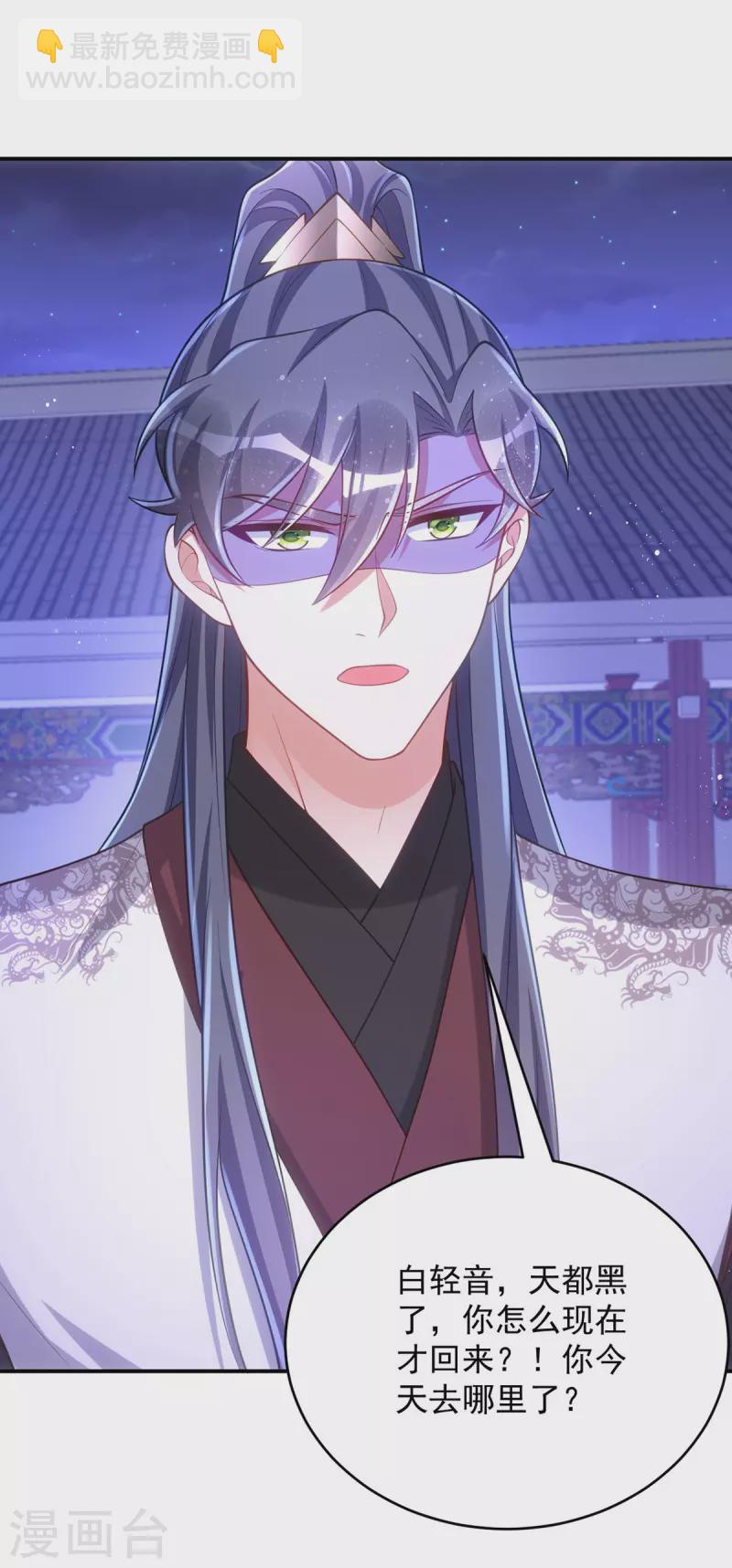 第148话 秘密武器-第148话