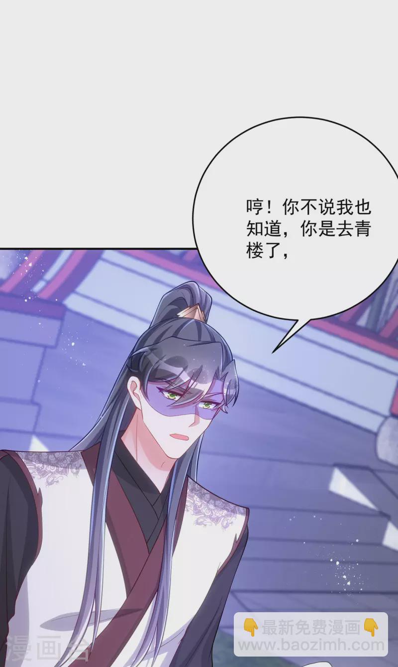 第148话 秘密武器-第148话