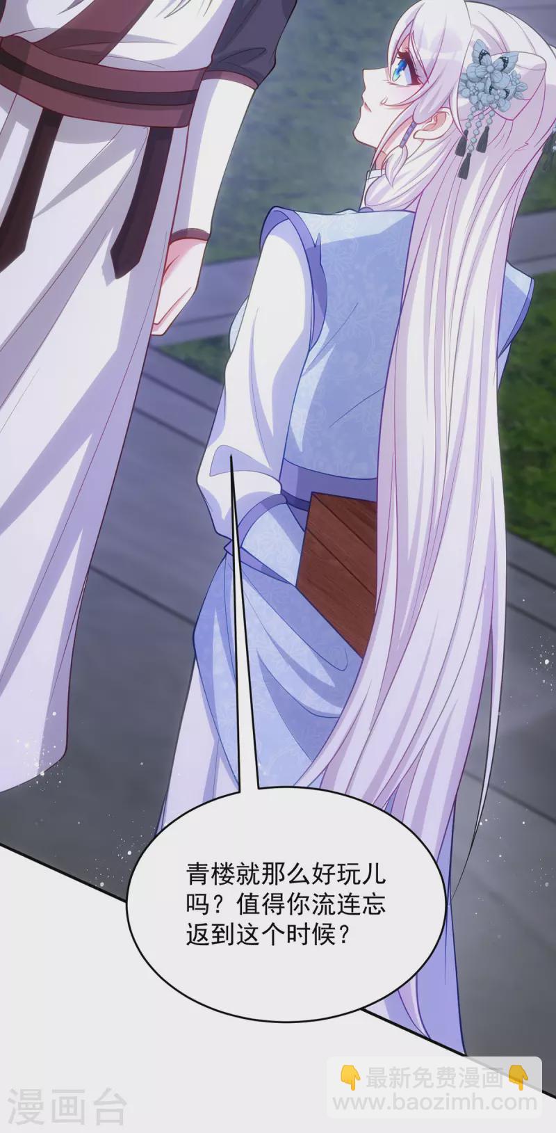 第148话 秘密武器-第148话