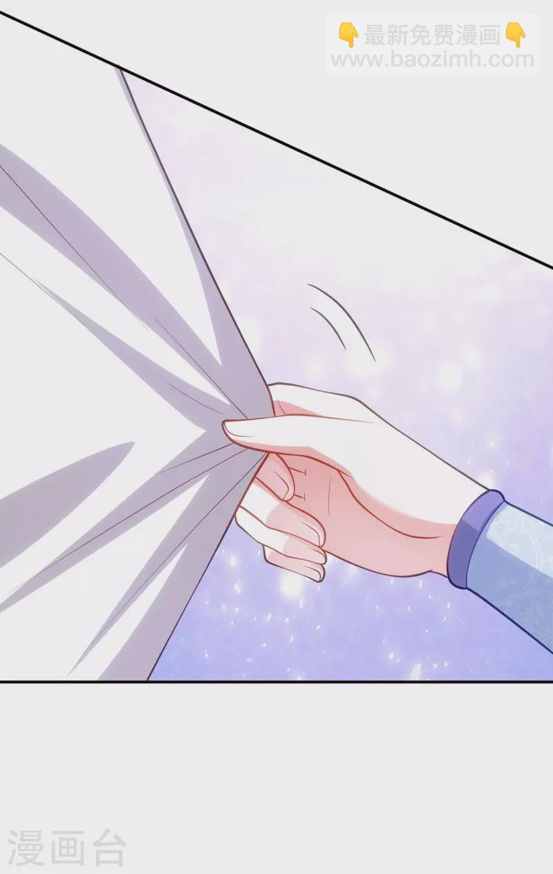 第148话 秘密武器-第148话