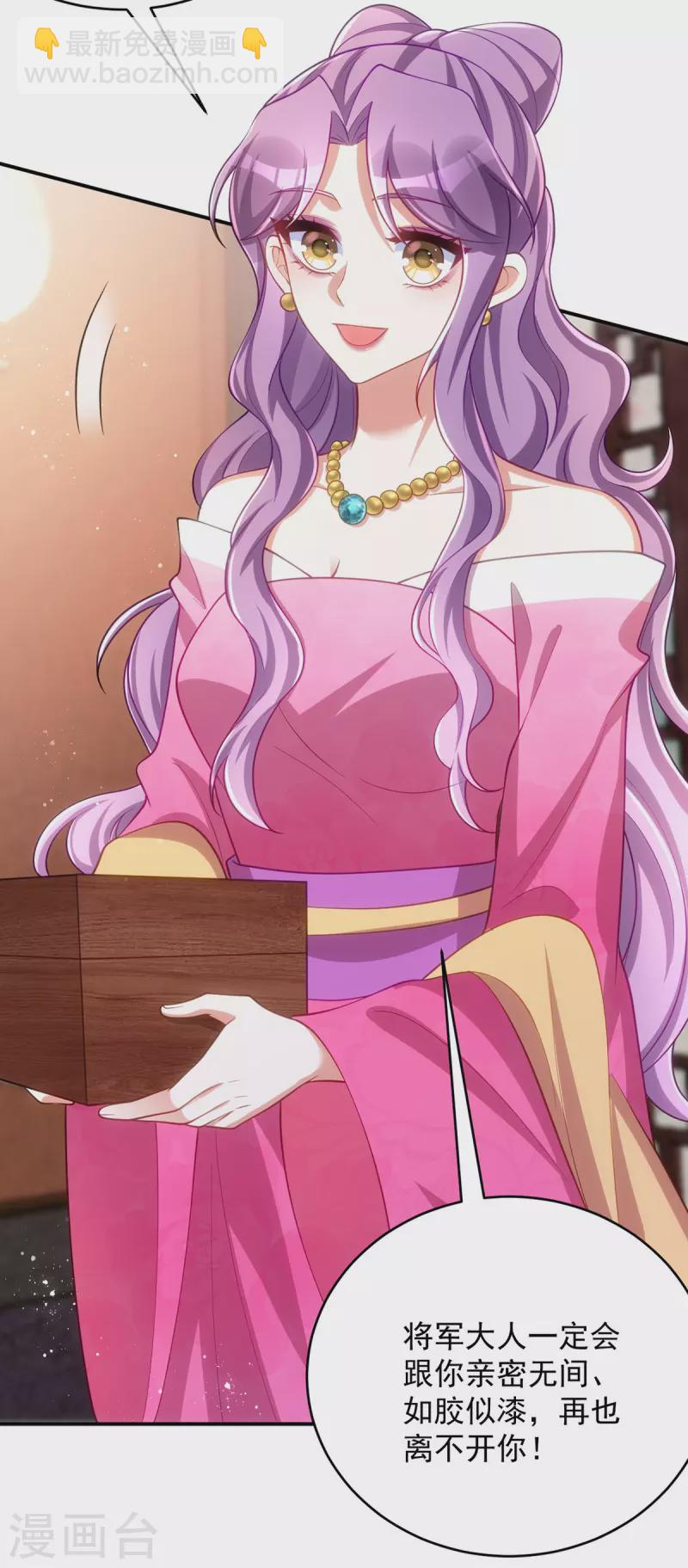 第148话 秘密武器-第148话