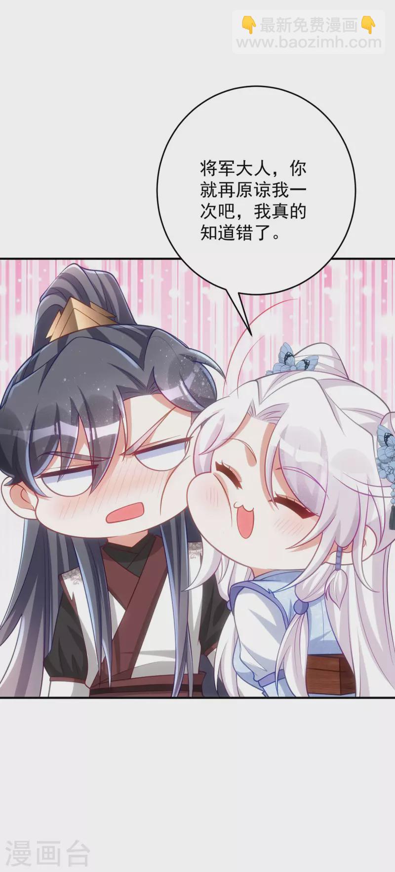 第148话 秘密武器-第148话