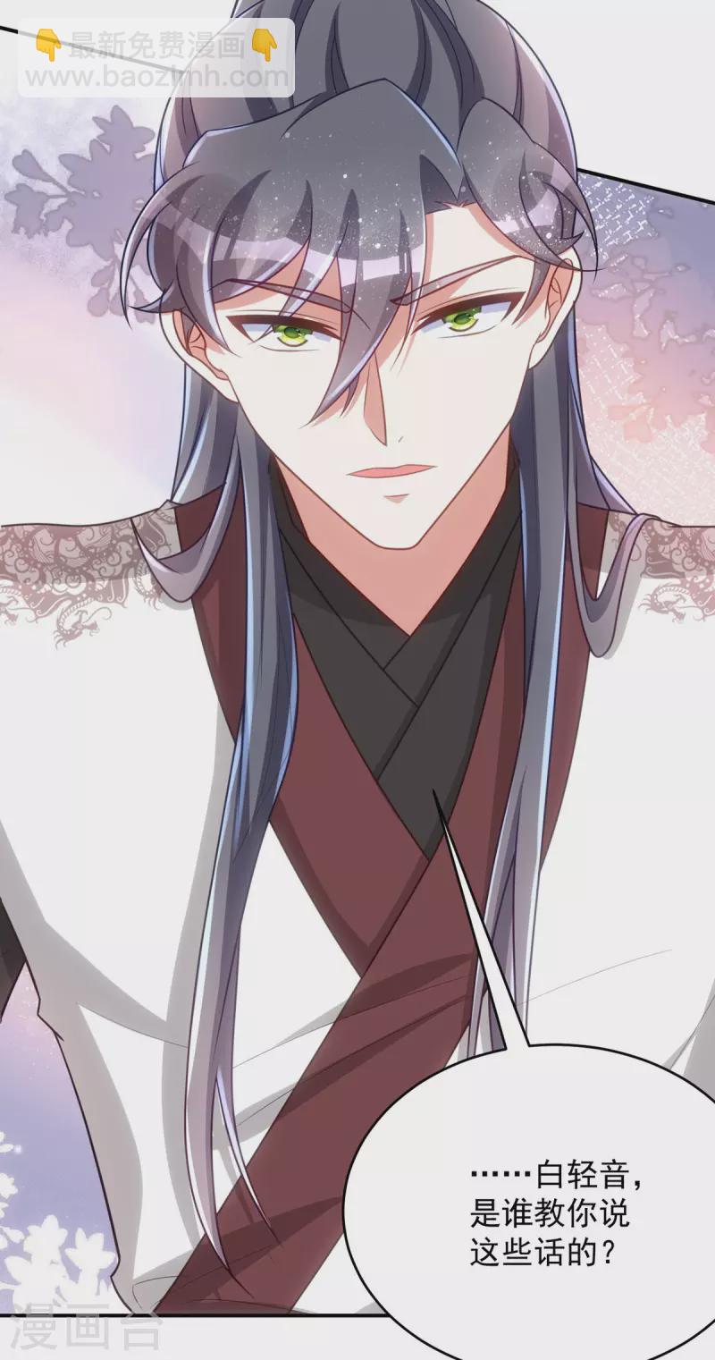 第150话 情不自禁-第150话