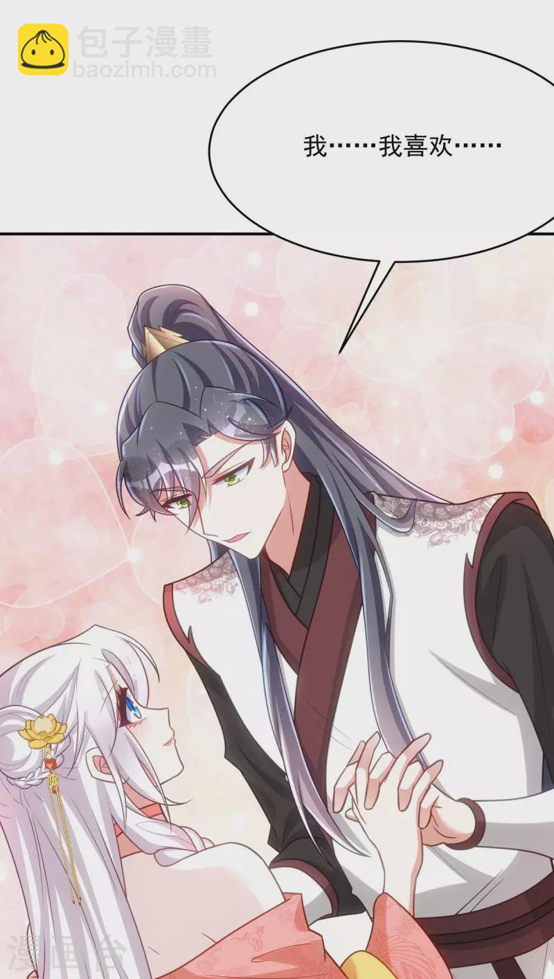 第150话 情不自禁-第150话