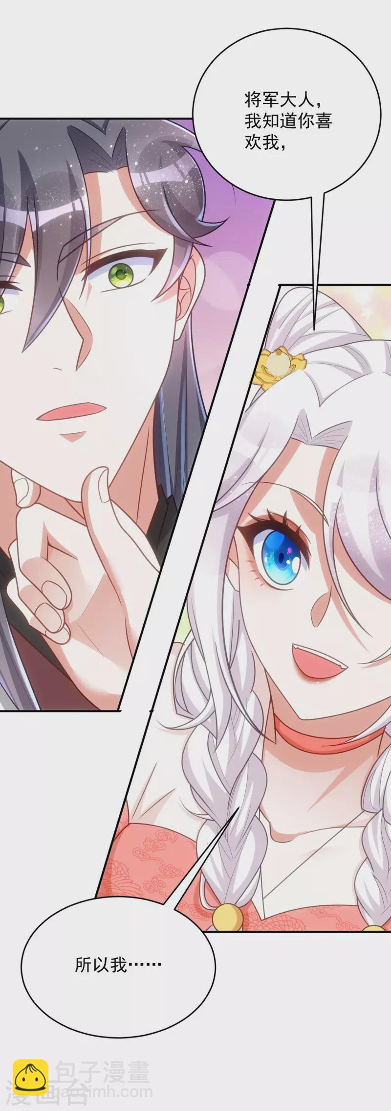 第150话 情不自禁-第150话