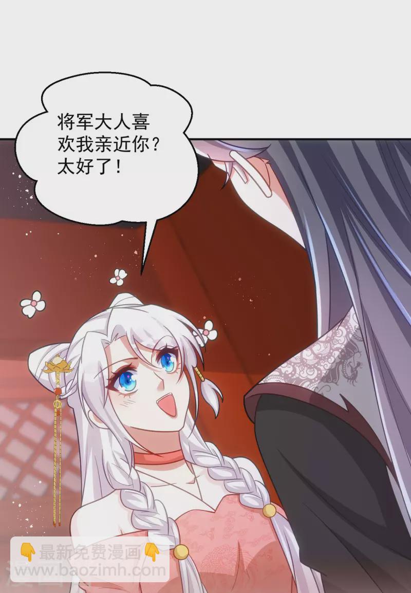 第150话 情不自禁-第150话