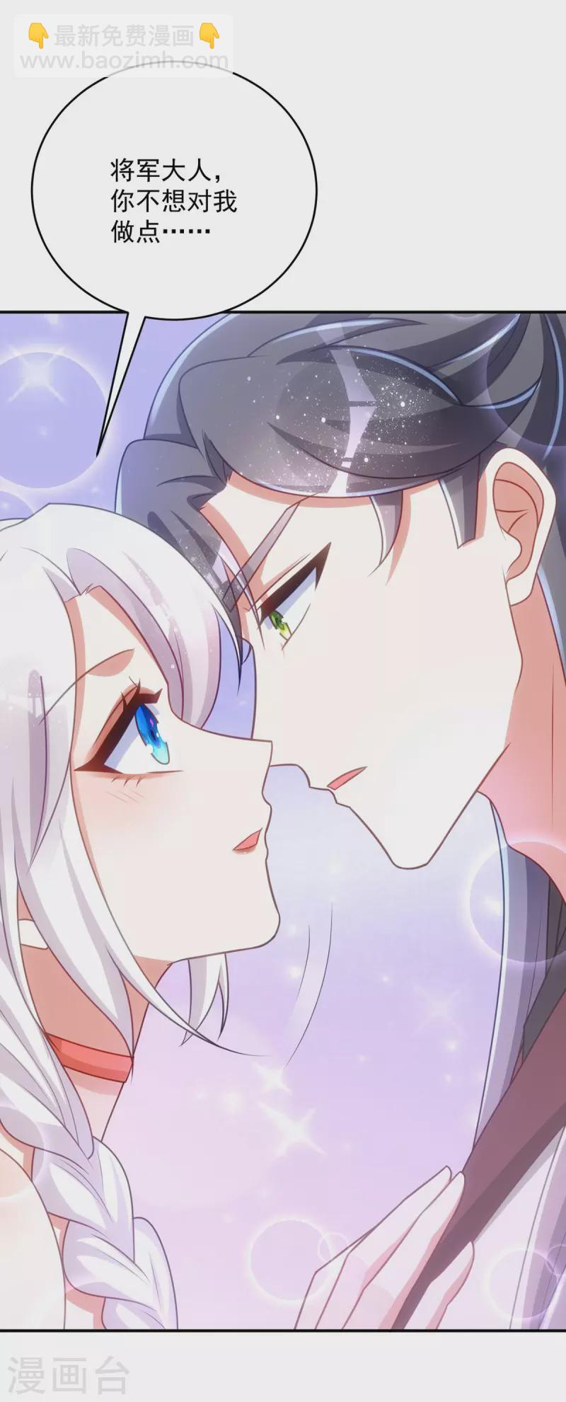 第150话 情不自禁-第150话