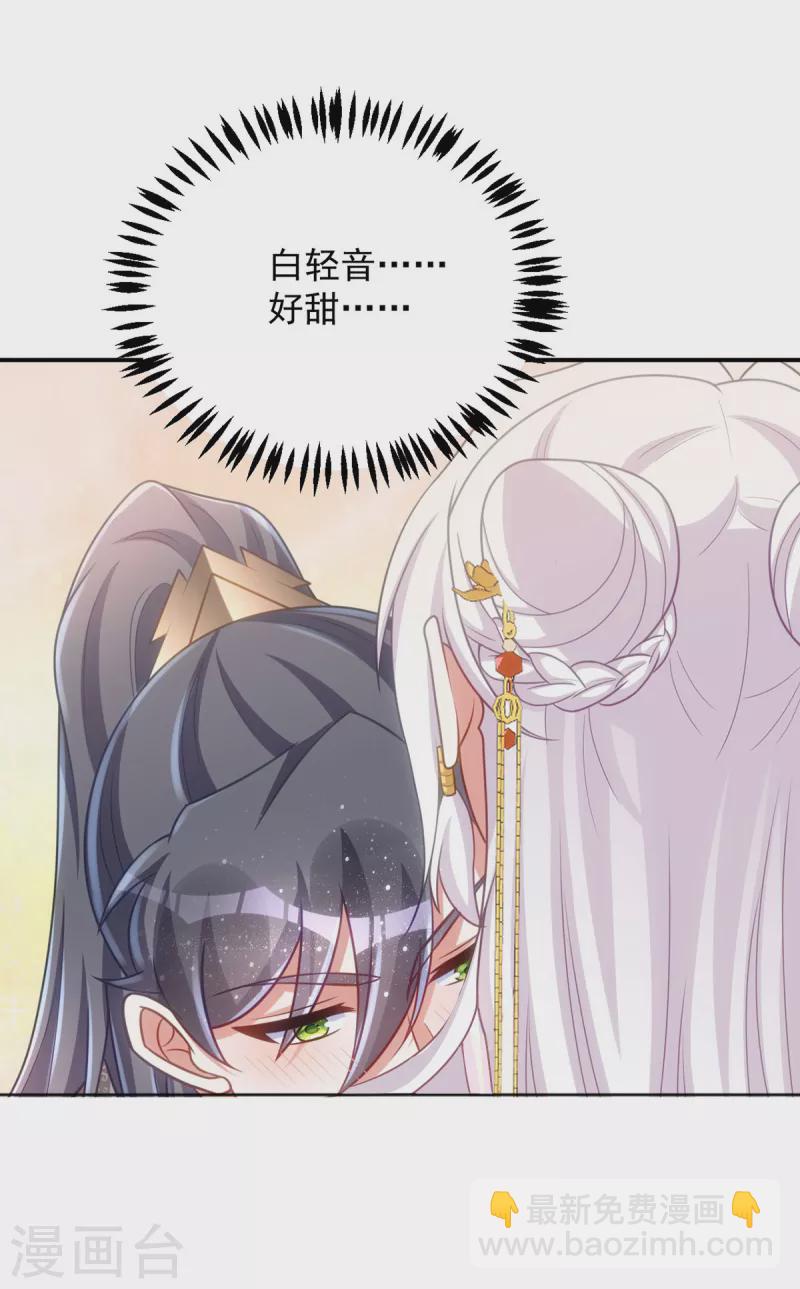 第150话 情不自禁-第150话