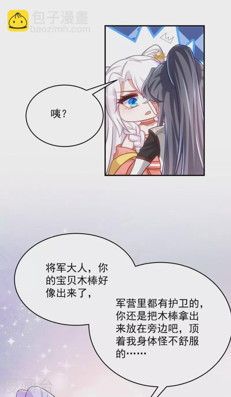 第150话 情不自禁-第150话