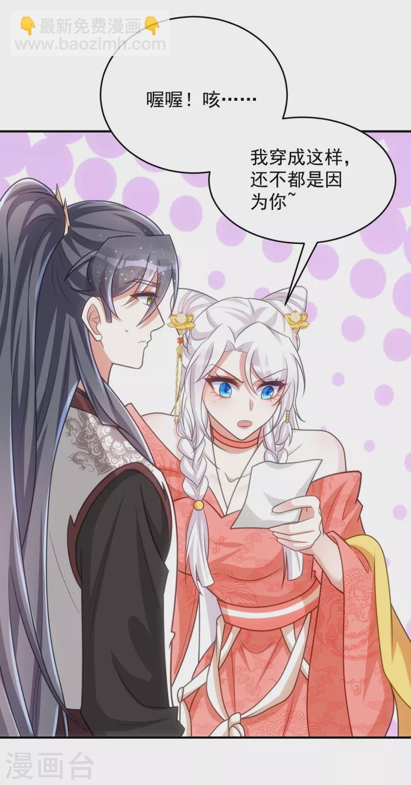 第150话 情不自禁-第150话