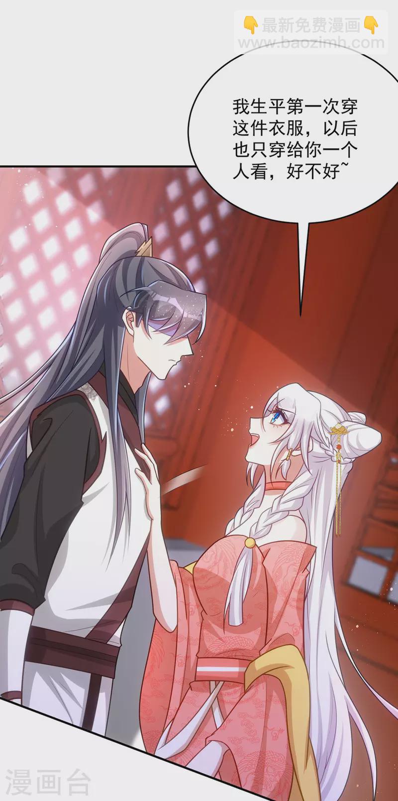 第150话 情不自禁-第150话