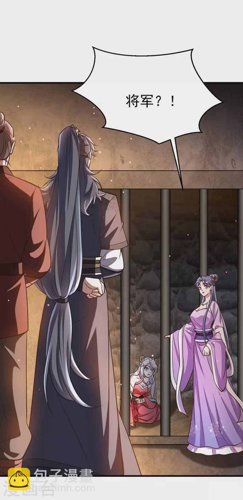 第16话 惺惺作态-第16话