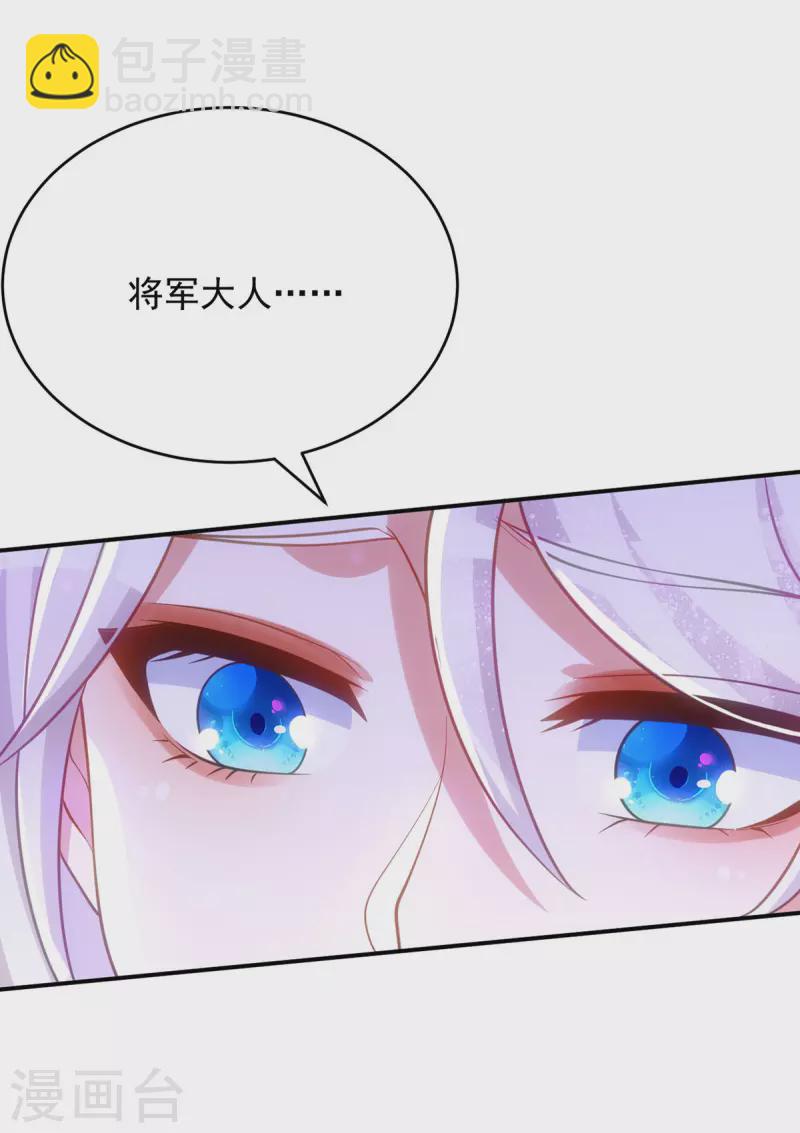 第152话 深宫密谋-第152话