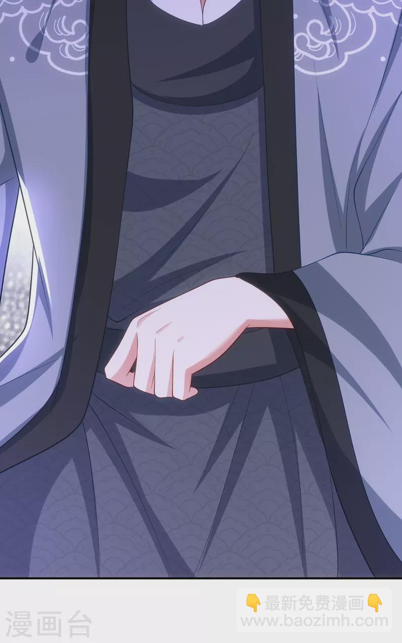 第152话 深宫密谋-第152话