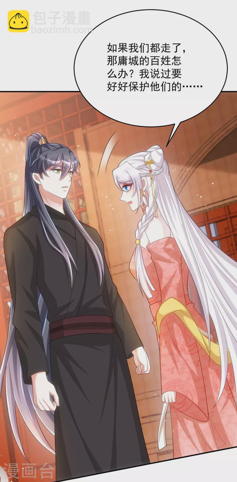 第152话 深宫密谋-第152话