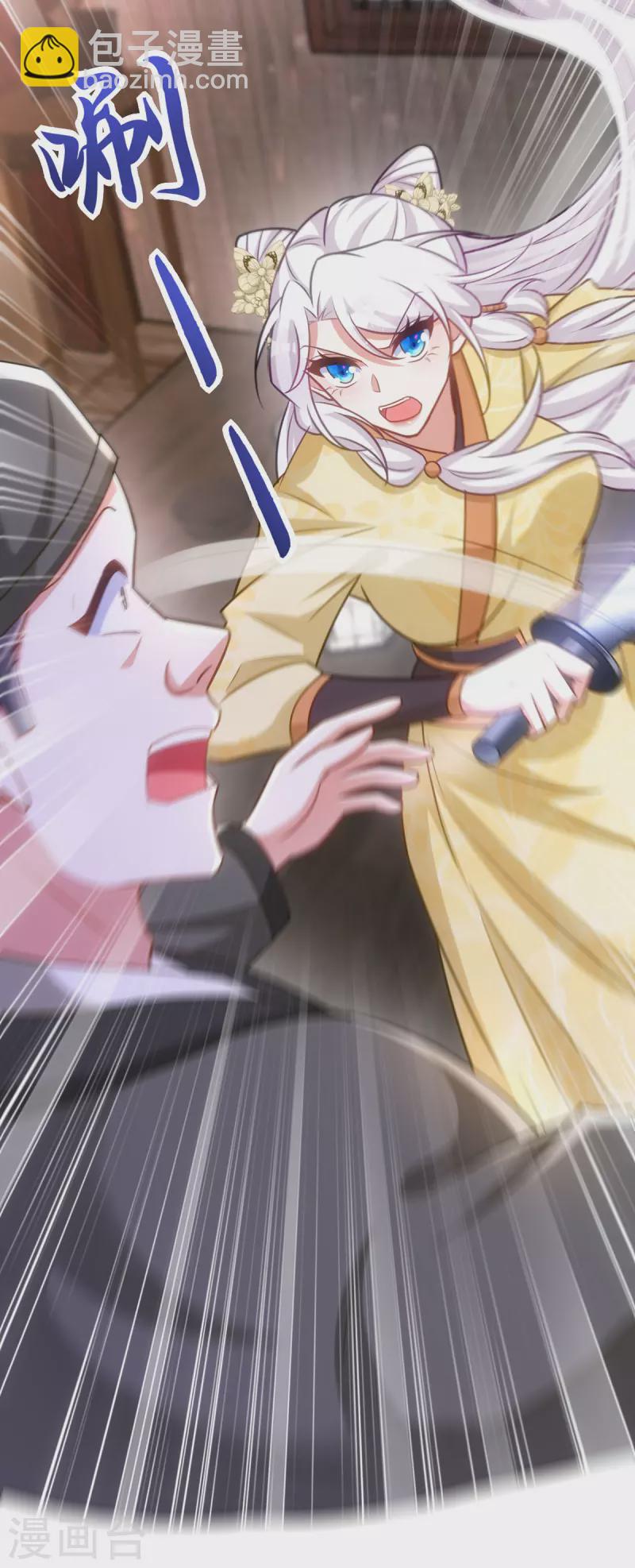 第154话 没有中计-第154话